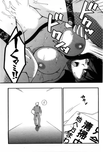 [Ureshino Megumi] Celeb na Onnatachi Fhentai - Page 156