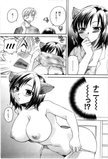[Ureshino Megumi] Celeb na Onnatachi Fhentai - Page 171
