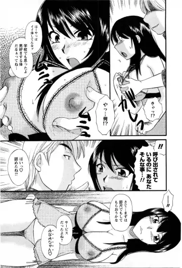 [Ureshino Megumi] Celeb na Onnatachi Fhentai - Page 28