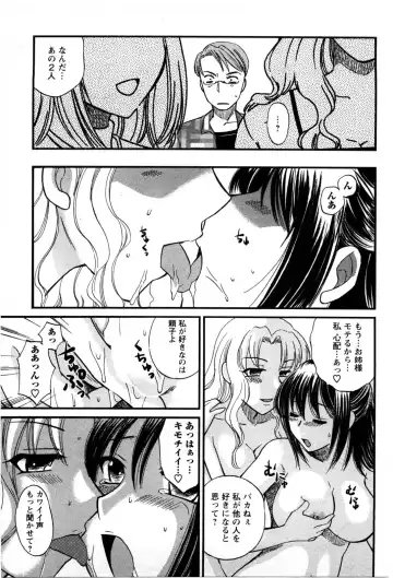 [Ureshino Megumi] Celeb na Onnatachi Fhentai - Page 64