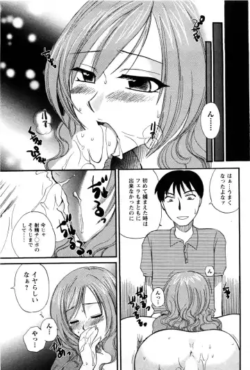 [Ureshino Megumi] Celeb na Onnatachi Fhentai - Page 86