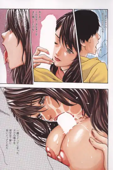 [Haruki] Gメン Fhentai - Page 3