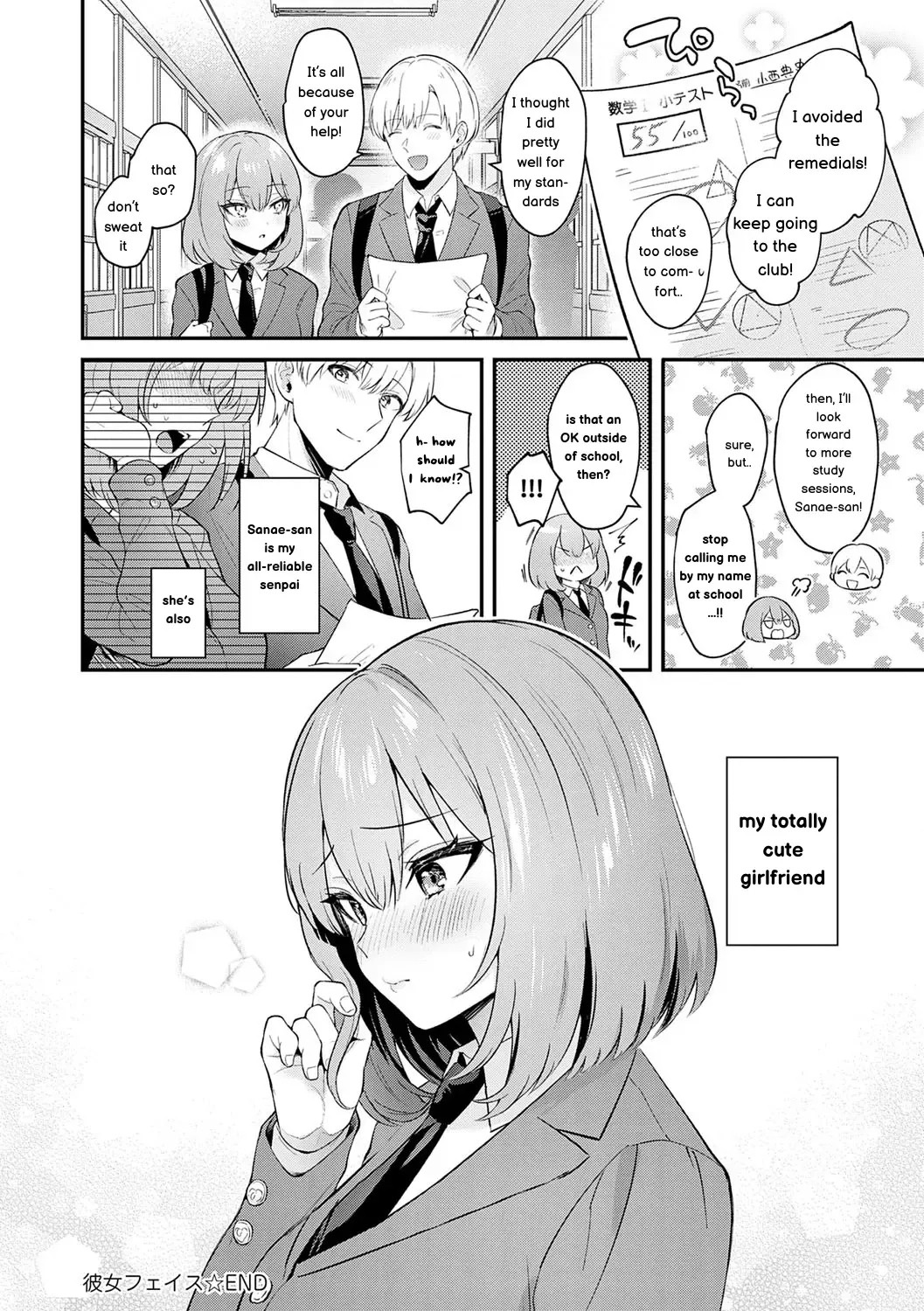 [Mashiro Shirako] Kanojo Face Fhentai - Page 27