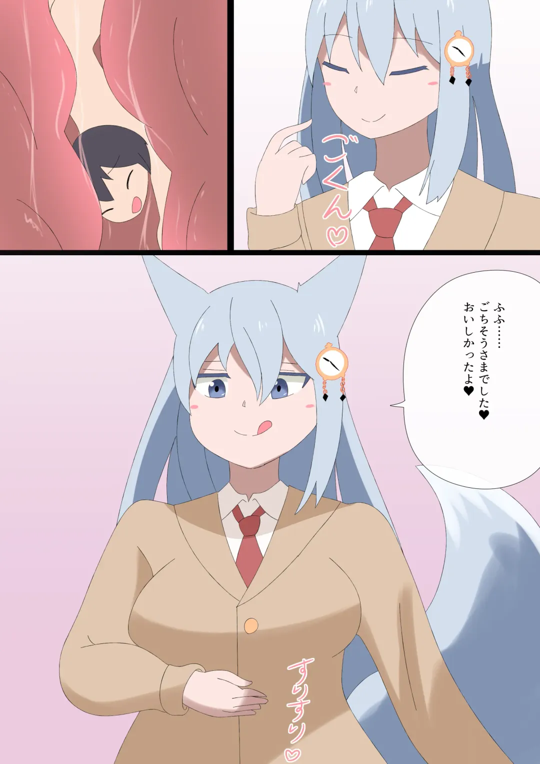 [Ao] Shota marunomare Fhentai - Page 4