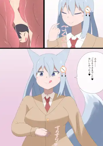 [Ao] Shota marunomare Fhentai - Page 4