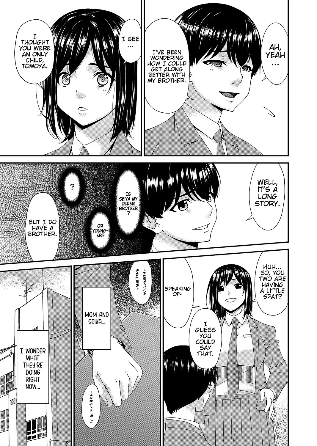 [Bai Asuka] Saiin Kazoku Ch. 4 | Hypnotic Family Ch. 4 Fhentai - Page 3