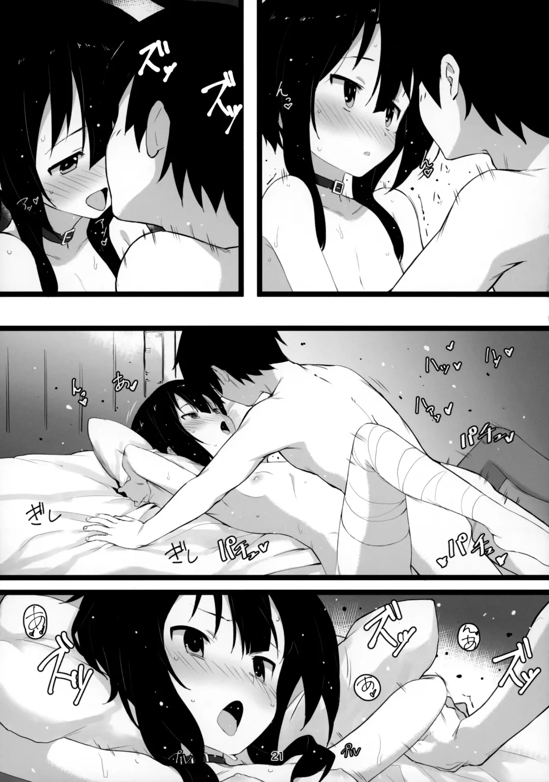 [Lewis] Archwizard wa Bakuretsu Mahou no Yume o Miru ka? Fhentai - Page 20