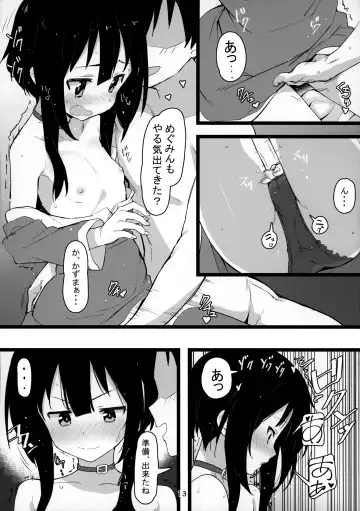 [Lewis] Archwizard wa Bakuretsu Mahou no Yume o Miru ka? Fhentai - Page 12