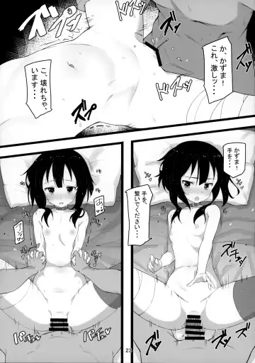 [Lewis] Archwizard wa Bakuretsu Mahou no Yume o Miru ka? Fhentai - Page 22