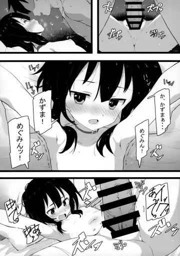 [Lewis] Archwizard wa Bakuretsu Mahou no Yume o Miru ka? Fhentai - Page 23