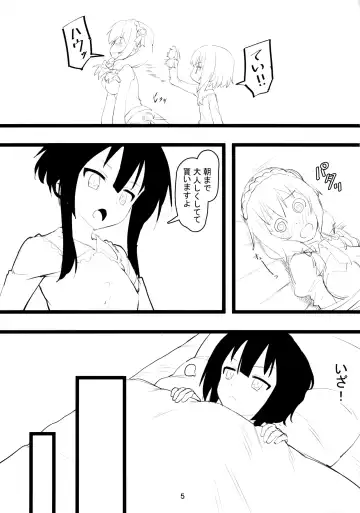 [Lewis] Archwizard wa Bakuretsu Mahou no Yume o Miru ka? Fhentai - Page 4