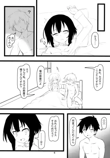 [Lewis] Archwizard wa Bakuretsu Mahou no Yume o Miru ka? Fhentai - Page 5