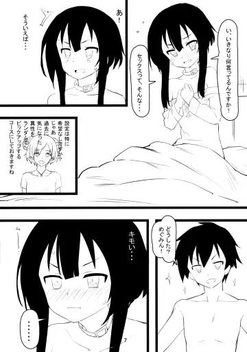 [Lewis] Archwizard wa Bakuretsu Mahou no Yume o Miru ka? Fhentai - Page 6