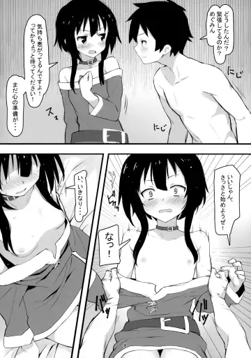 [Lewis] Archwizard wa Bakuretsu Mahou no Yume o Miru ka? Fhentai - Page 7