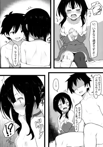 [Lewis] Archwizard wa Bakuretsu Mahou no Yume o Miru ka? Fhentai - Page 9