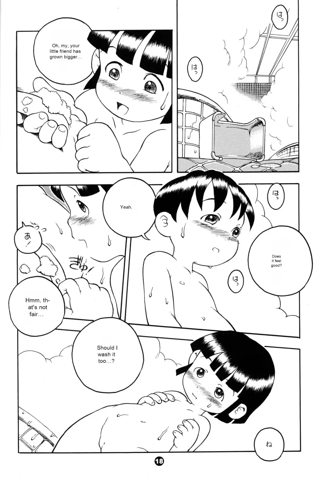 [Susukino Nao] MP XX eXXtended Edition Machine Translation Fhentai - Page 17