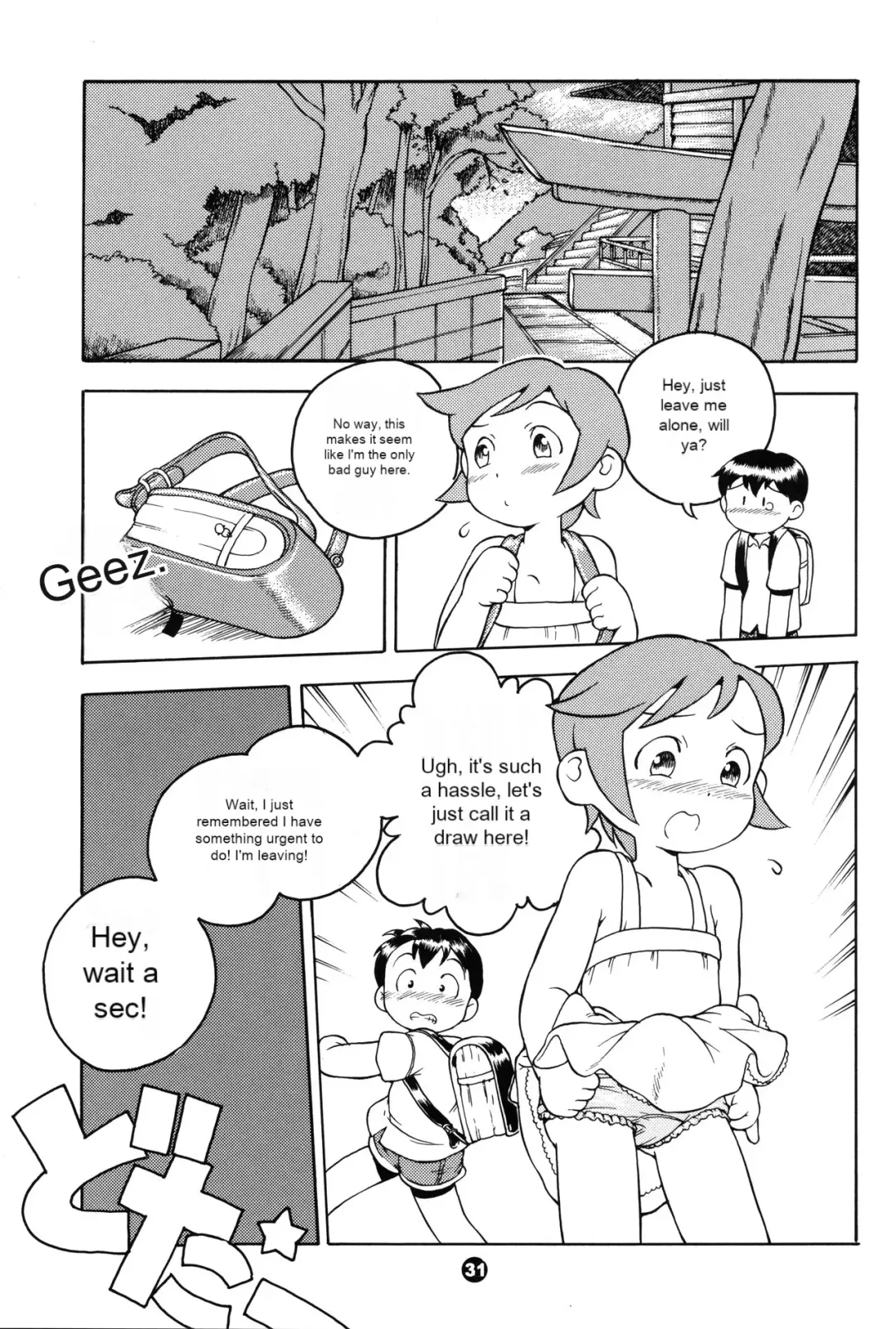 [Susukino Nao] MP XX eXXtended Edition Machine Translation Fhentai - Page 30