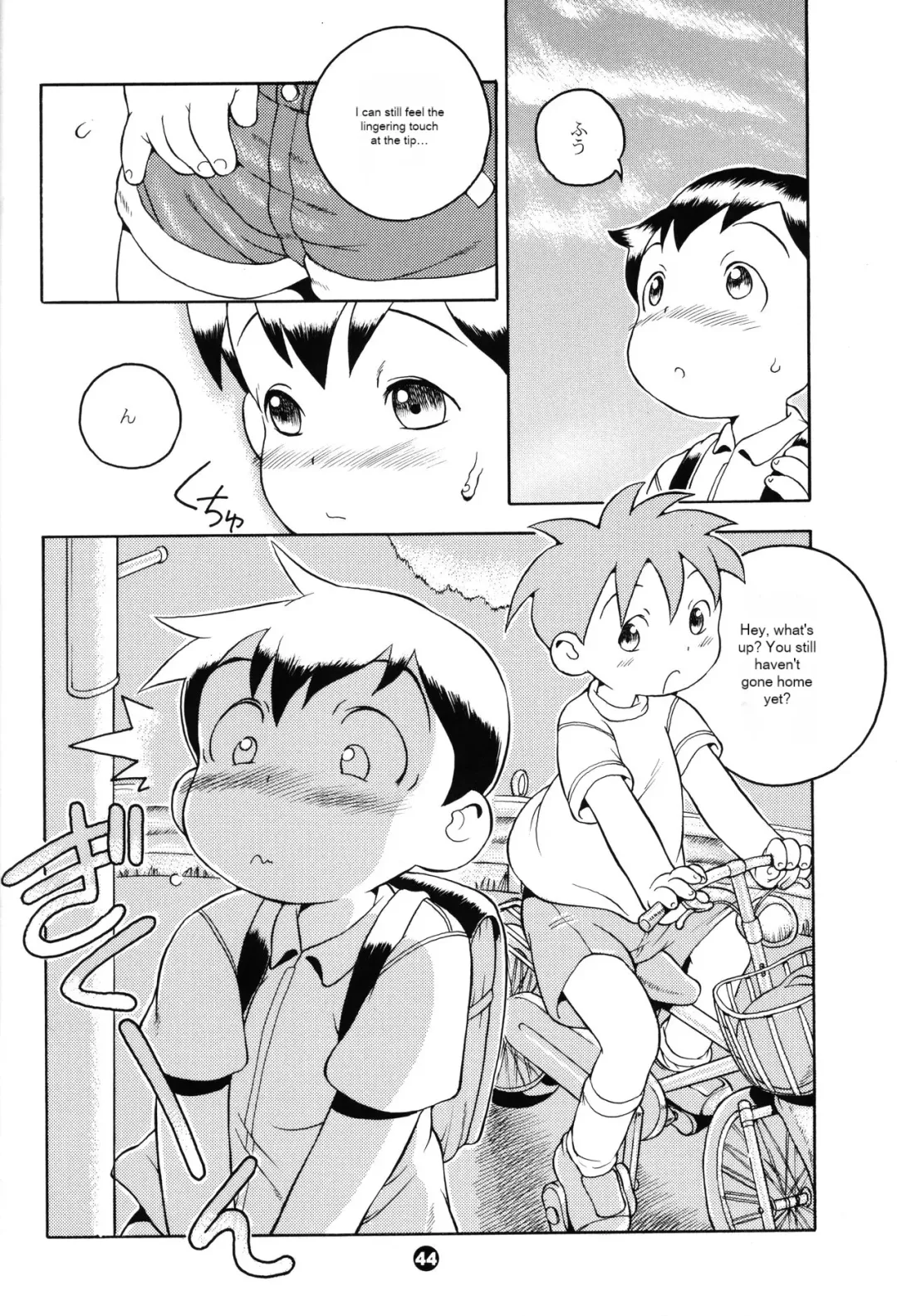 [Susukino Nao] MP XX eXXtended Edition Machine Translation Fhentai - Page 43