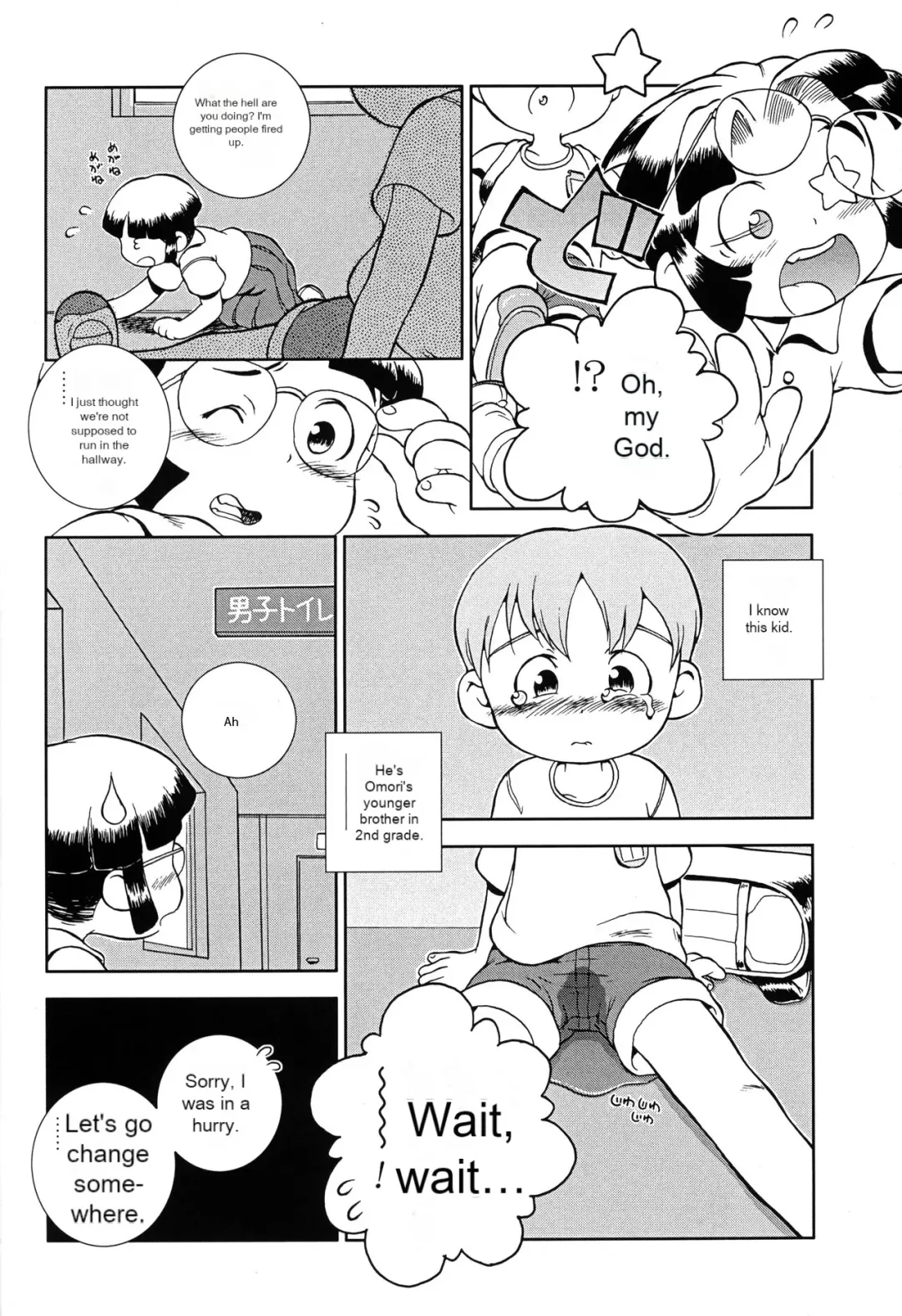 [Susukino Nao] MP XX eXXtended Edition Machine Translation Fhentai - Page 65