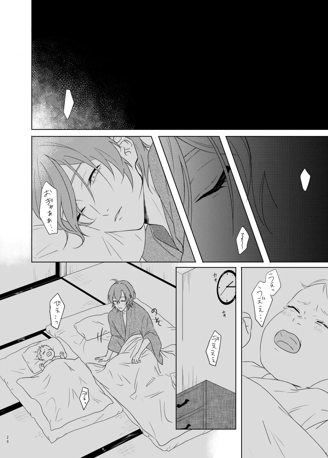 [Tanaka] Kami sama no ko Fhentai - Page 28