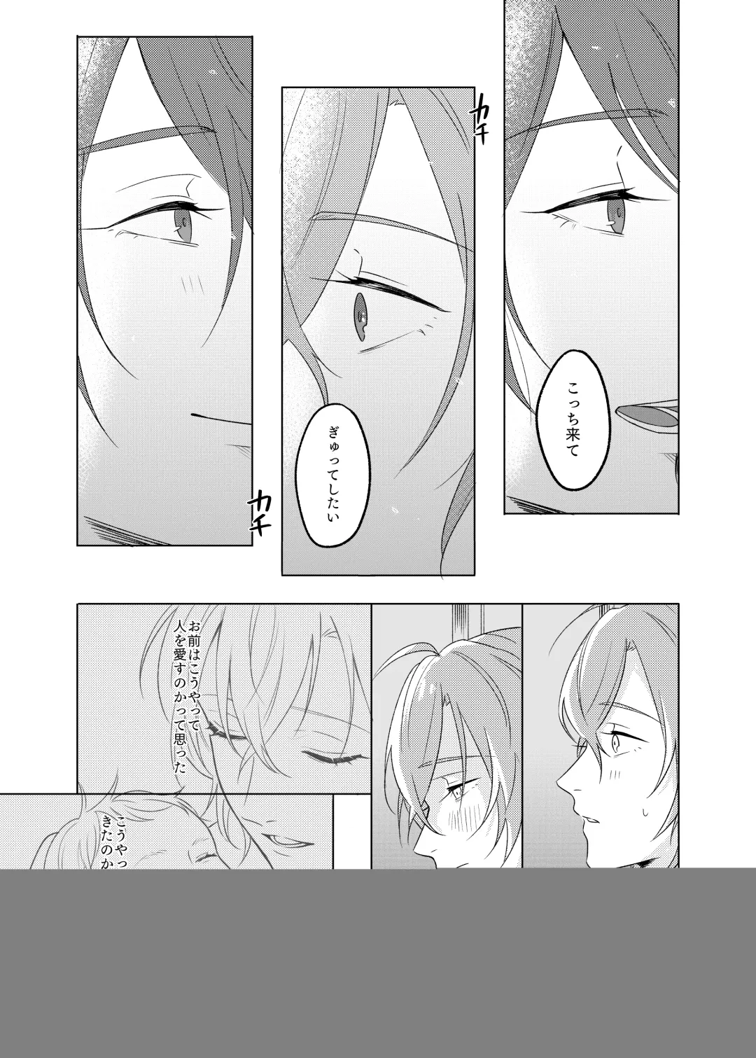 [Tanaka] Kami sama no ko Fhentai - Page 35