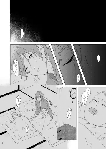 [Tanaka] Kami sama no ko Fhentai - Page 28