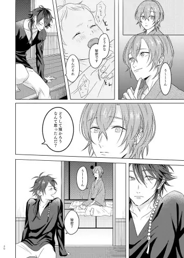 [Tanaka] Kami sama no ko Fhentai - Page 30