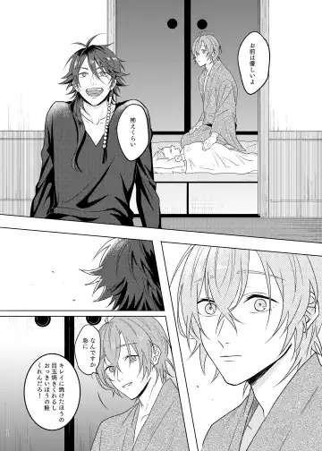 [Tanaka] Kami sama no ko Fhentai - Page 32