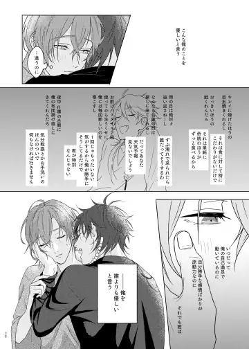 [Tanaka] Kami sama no ko Fhentai - Page 38