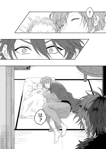 [Tanaka] Kami sama no ko Fhentai - Page 4