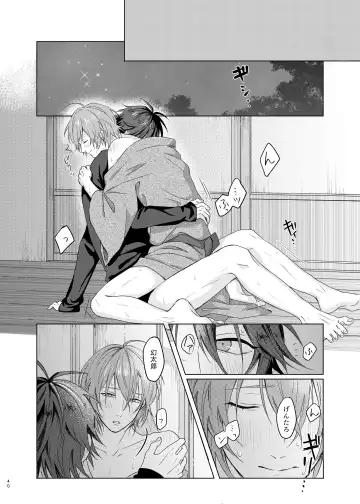 [Tanaka] Kami sama no ko Fhentai - Page 40