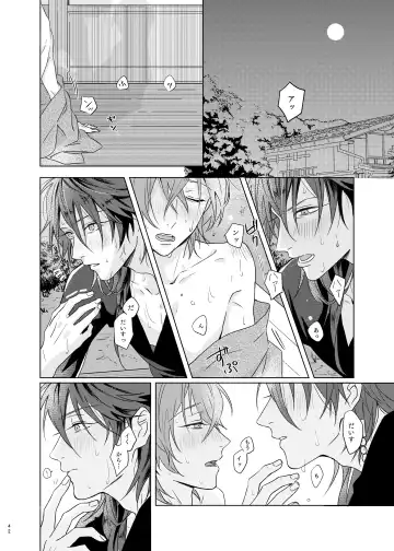 [Tanaka] Kami sama no ko Fhentai - Page 42