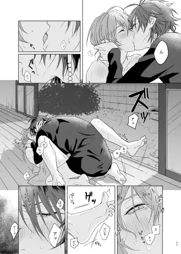 [Tanaka] Kami sama no ko Fhentai - Page 43