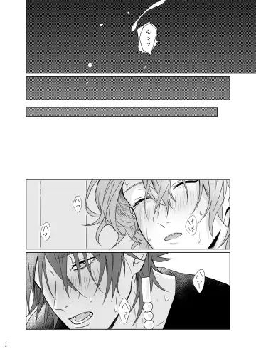 [Tanaka] Kami sama no ko Fhentai - Page 44