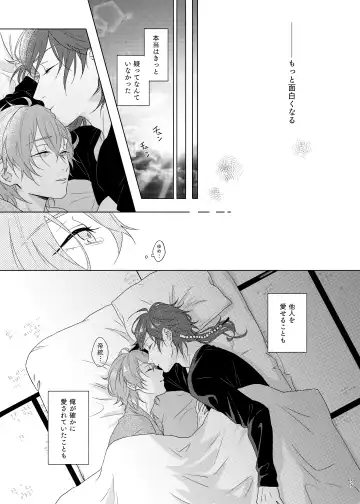 [Tanaka] Kami sama no ko Fhentai - Page 55