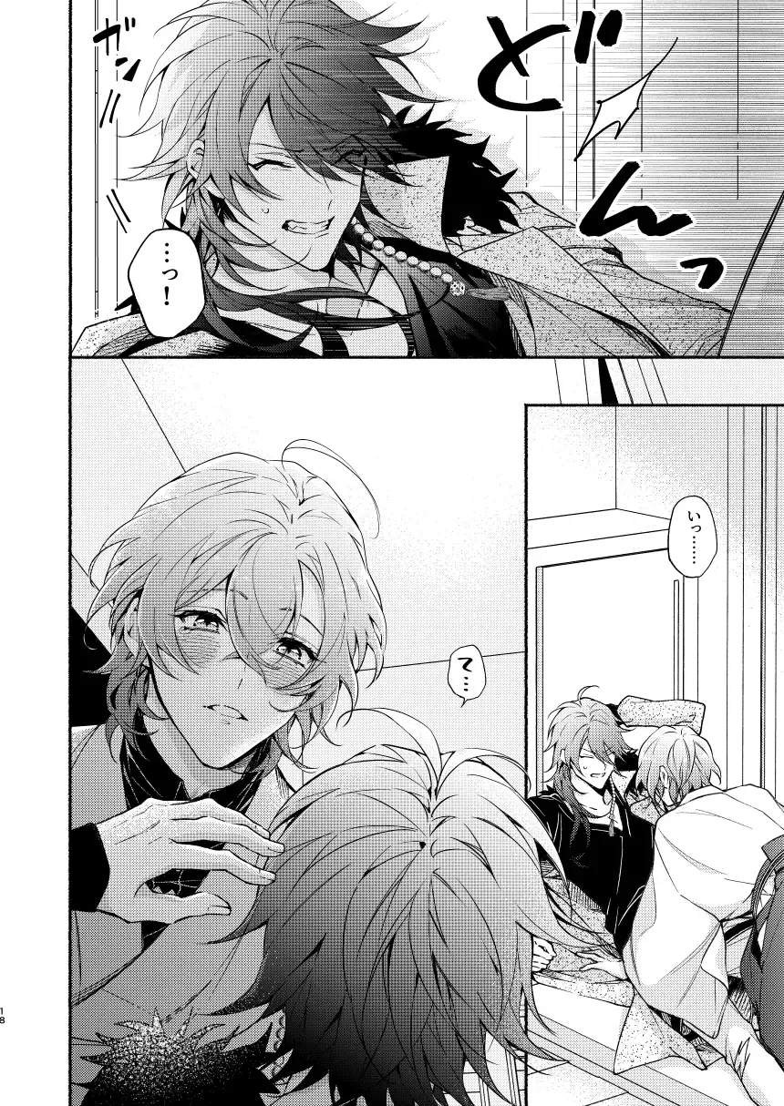 [Mimu] Yumeno sensei wan-chan ni natchattan desu ka !? Fhentai - Page 18