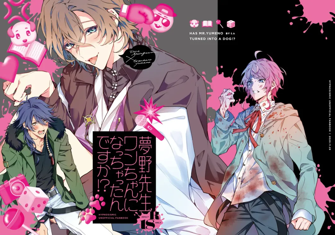 [Mimu] Yumeno sensei wan-chan ni natchattan desu ka !? Fhentai - Page 2