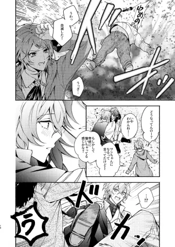 [Mimu] Yumeno sensei wan-chan ni natchattan desu ka !? Fhentai - Page 10