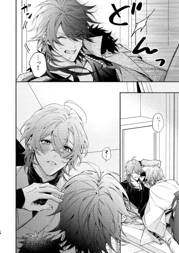 [Mimu] Yumeno sensei wan-chan ni natchattan desu ka !? Fhentai - Page 18