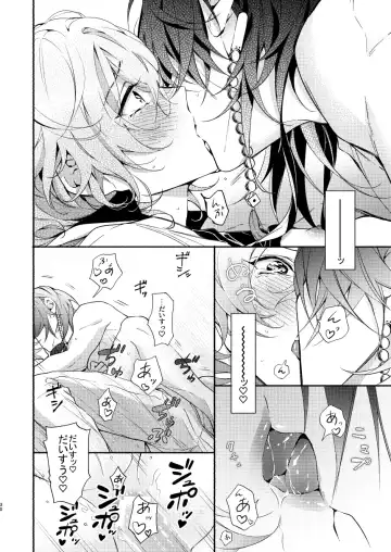 [Mimu] Yumeno sensei wan-chan ni natchattan desu ka !? Fhentai - Page 30