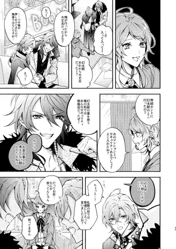 [Mimu] Yumeno sensei wan-chan ni natchattan desu ka !? Fhentai - Page 33