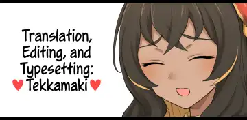 [Terasu Mc] Power Pro - Lala Fhentai - Page 13