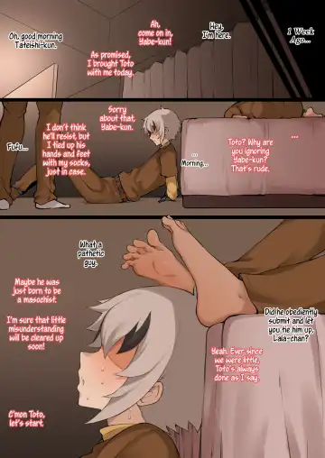 [Terasu Mc] Power Pro - Lala Fhentai - Page 2