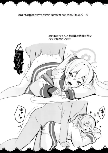 [Yasiro Osa] Kouiu Koyuki mo Dou desu ka?! Fhentai - Page 14