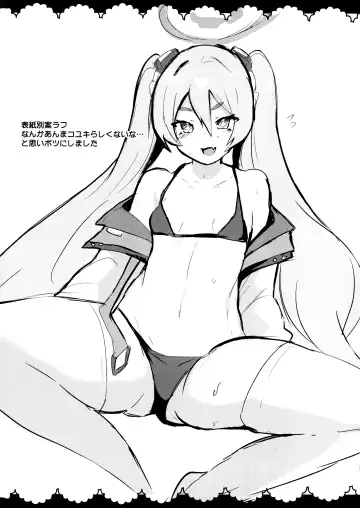 [Yasiro Osa] Kouiu Koyuki mo Dou desu ka?! Fhentai - Page 15