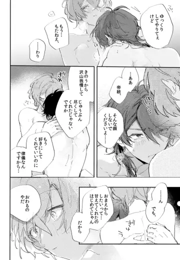 [Calsiumura] To wa yoku ifu monode Fhentai - Page 21