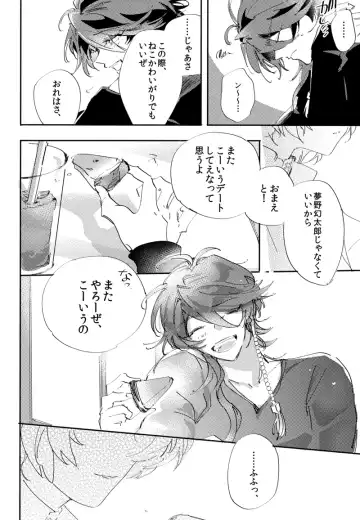 [Calsiumura] To wa yoku ifu monode Fhentai - Page 27