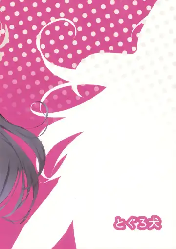 [Mochimochiwawa] Kasumizawa Miyu o Amayakashitai! Fhentai - Page 24