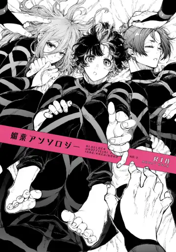 Read [Minnie] Biyaku Anthology - Fhentai