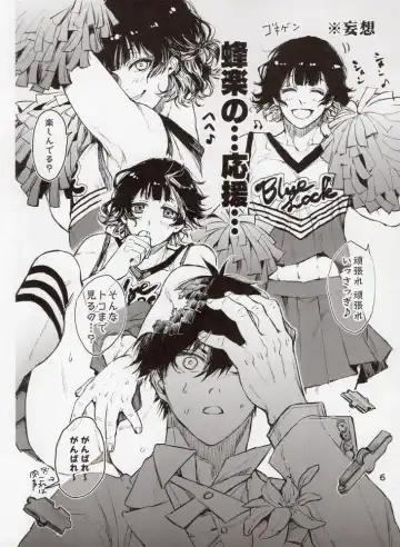 [Minnie] Biyaku Anthology Fhentai - Page 6